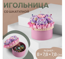 Игольница со шкатулкой для хранения мелочей, 8×7.8×7.8 см, цвет розовый