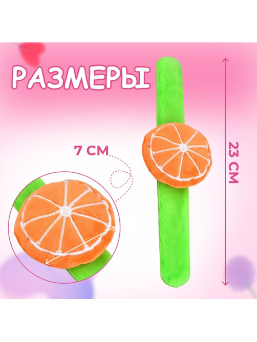 Игольница на браслете «Апельсин», 23×7 см, зелёная