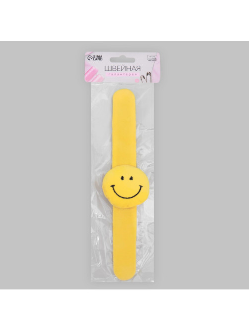 Игольница на браслете «Смайл», 23×6.5 см, жёлтая