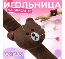 Игольница на браслете «Мишка», 23×6.5 см, тёмно-коричневая
