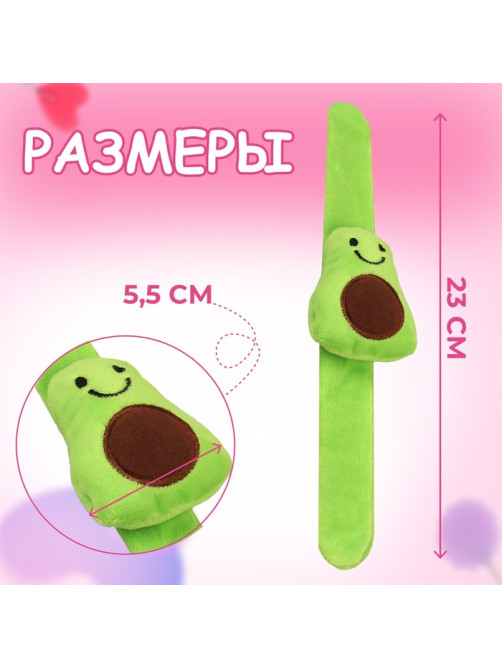 Игольница на браслете «Авокадо», 23×5.5 см, зелёная