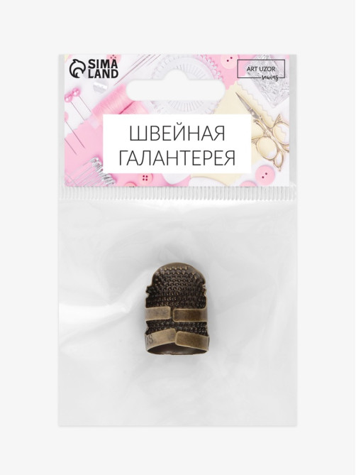 Напёрсток раздвижной, для длинных ногтей, размер М, цвет бронзовый