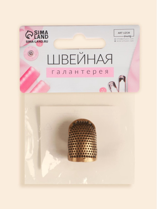 Напёрсток раздвижной, для длинных ногтей, размер М, цвет бронзовый