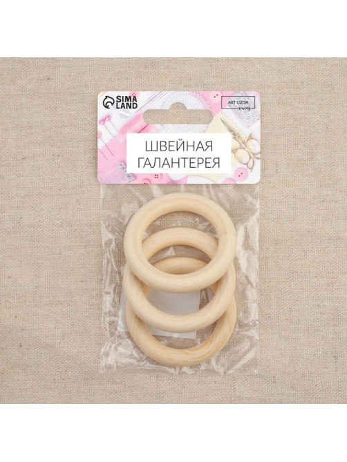 Набор колец для макраме, деревянные, d=3.33/5 см, 3 шт.