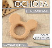 Основа для макраме «Мышка», 6.4×5.7×1 см