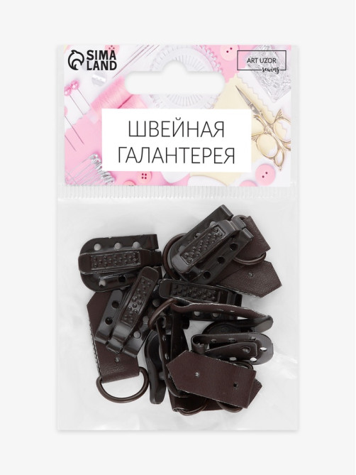 Крючки пришивные, металлические, для верхней одежды, 5×1.5 см, 6 шт., коричневые