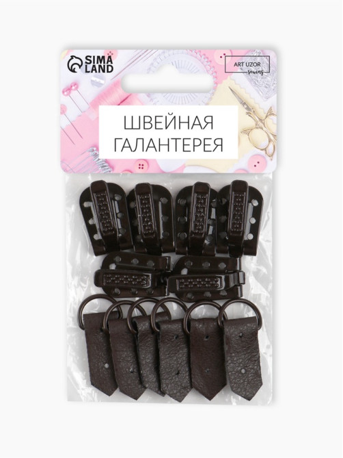 Крючки пришивные, металлические, для верхней одежды, 5×1.5 см, 6 шт., коричневые