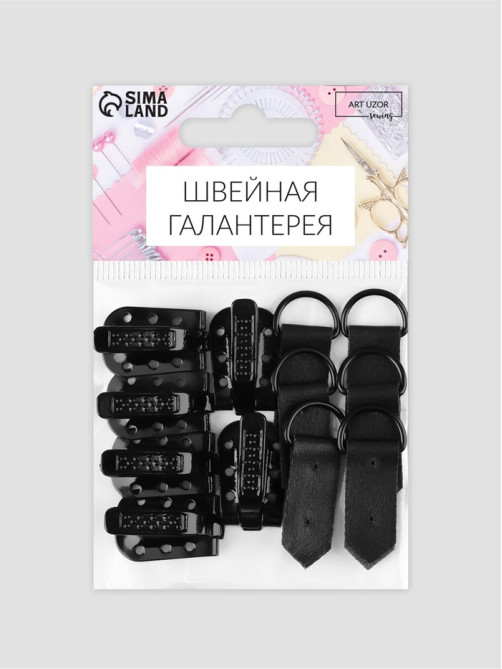 Крючки пришивные, металлические, для верхней одежды, 5×1.5 см, 6 шт., чёрные