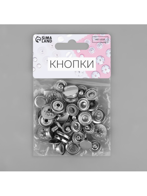 Кнопки установочные, Дельта, d=15 мм, 10 шт., цвет серебряный