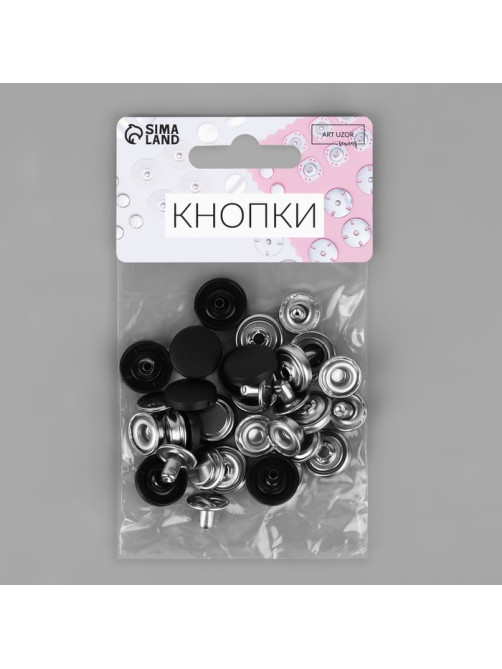 Кнопки установочные, Дельта, d=15 мм, 10 шт., цвет чёрный