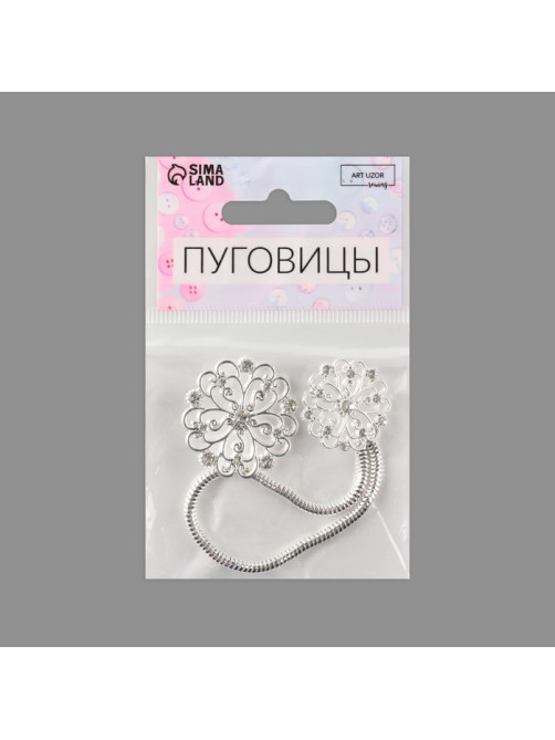 Декоративная застёжка «Круг», 9.5×3 см, цвет серебряный