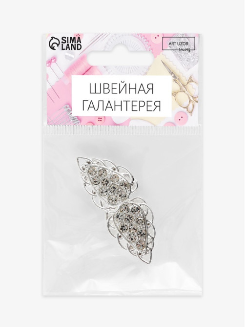 Декоративная застёжка, металлическая, 6×2 см, цвет серебряный