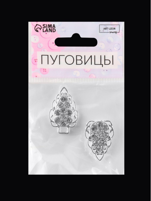 Декоративная застёжка, металлическая, 6×2 см, цвет серебряный