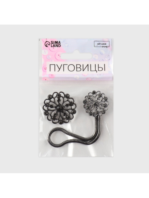 Декоративная застёжка «Круг», 9.5×3 см, цвет чёрный