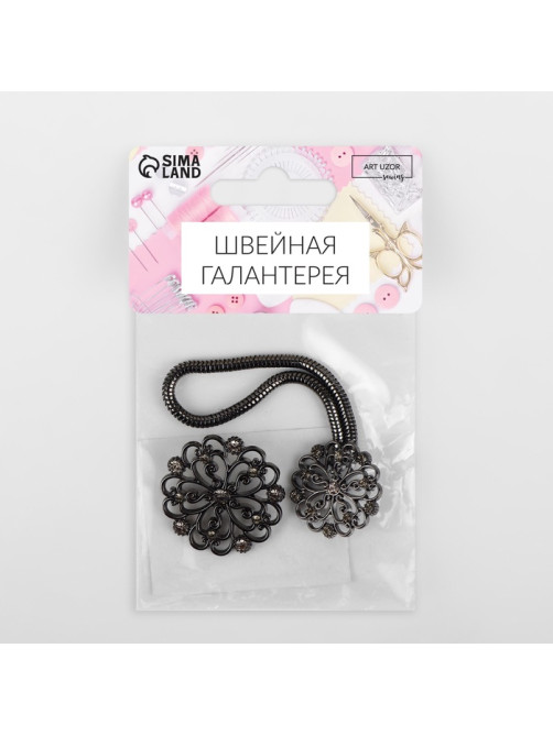Декоративная застёжка «Круг», 9.5×3 см, цвет чёрный