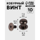 Кобурный винт d=7.9/8.5×8.5 мм, 10 шт., цвет чёрный никель