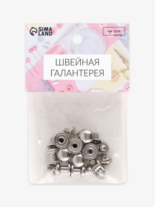Кобурный винт d=8/8×10 мм, 10 шт., цвет серебряный