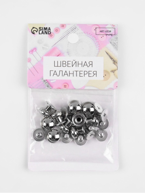 Кобурный винт d=8/8×10 мм, 10 шт., цвет серебряный
