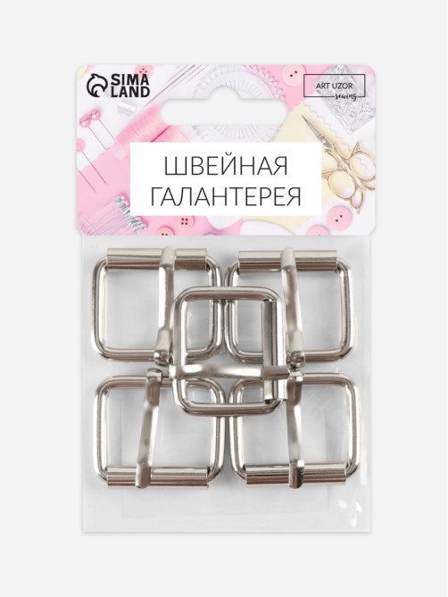 Пряжка проволочная, 3.2×2.8 см, 25 мм, 5 шт., цвет серебряный