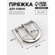 Пряжка для ремня, 3.5×3.5 см, 25 мм, цвет серебряный