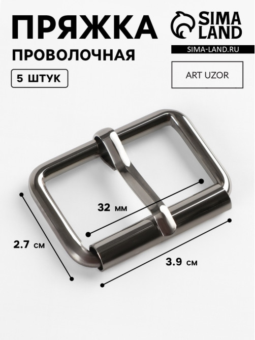 Пряжка проволочная, 3.9×2.7 см, 32 мм, 5 шт., цвет чёрный никель
