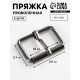 Пряжка проволочная, 3.9×2.7 см, 32 мм, 5 шт., цвет чёрный никель