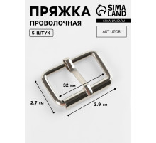 Пряжка проволочная, 3.9×2.7 см, 32 мм, 5 шт., цвет серебряный