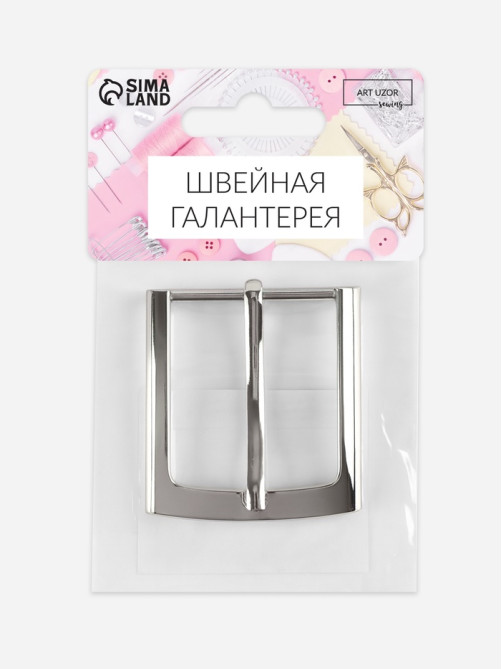 Пряжка для ремня, 5.3×4.5 см, 35 мм, цвет серебряный