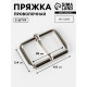 Пряжка проволочная, 4.6×3.4 см, 38 мм, 5 шт., цвет серебряный