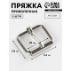 Пряжка проволочная, 3.2×2.8 см, 25 мм, 5 шт., цвет серебряный