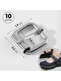 Пряжка, 1.9×2.2 см, 16 мм, 10 шт., цвет серебряный