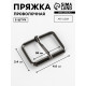 Пряжка проволочная, 4.6×3.4 см, 38 мм, 5 шт., цвет чёрный никель