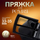 Пряжка для ремня, 5.3×4.5 см, 35 мм, цвет чёрный