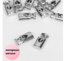Фиксатор для шнура, металл, d=4 мм, 20×9 мм, 10 шт., цвет серебряный