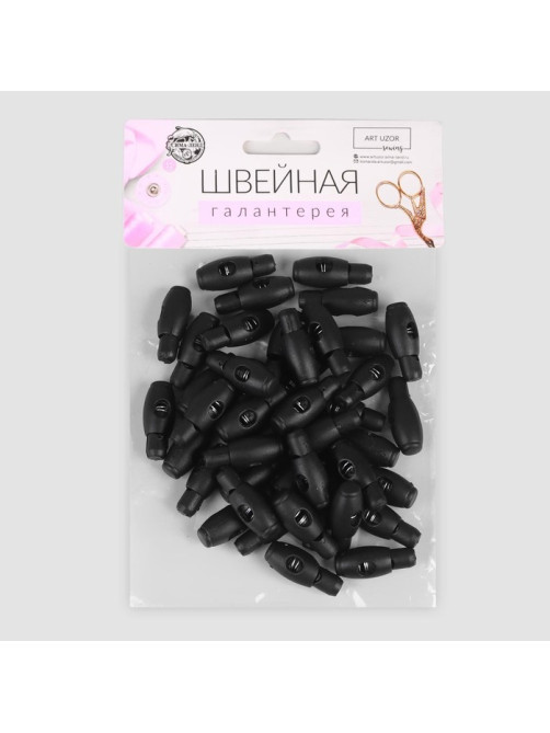 Набор фиксаторов для шнура, d=5 мм, 30×10 мм, 50 шт., чёрный