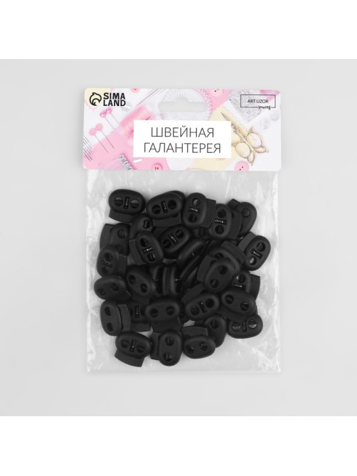 Набор двойных фиксаторов для шнура, d=4 мм, 23×20 мм, 50 шт., чёрный