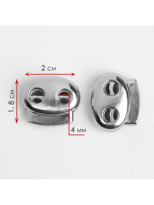 Фиксатор для шнура, двойной, d=4 мм, 18×20 мм, цвет серебряный