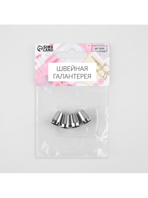 Наконечник для шнура, d=5 мм, 14×9 мм, 4 шт., цвет серебряный