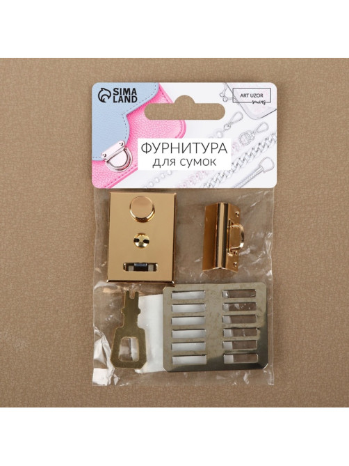 Застёжка для сумки, 3.5×2.6 см, цвет золотой