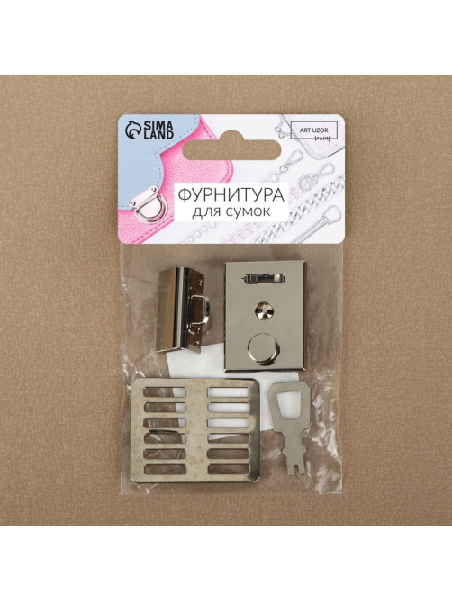 Застёжка для сумки, 3.5×2.6 см, цвет серебряный