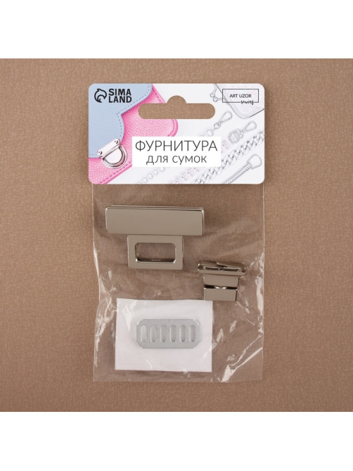 Застёжка для сумки, 3.9×2.6 см, цвет серебряный
