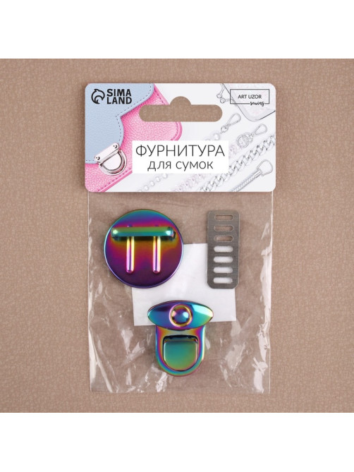 Застёжка для сумки, 3×3 см, разноцветная
