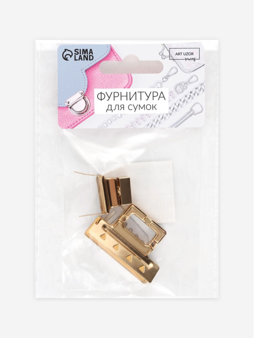 Застёжка для сумки, 3.9×2.6 см, цвет золотой