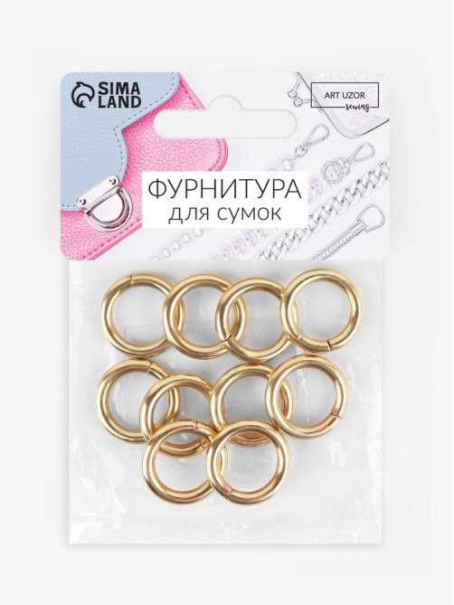 Кольца для сумок, d=12 мм, толщина - 3 мм, 10 шт., цвет золотой
