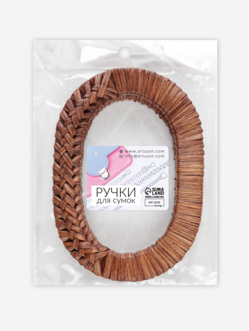 Ручки для сумок деревянные, плетёные, d=9.8×5.9 / 13.5×9.5 см, 2 шт., коричневые