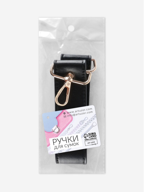 Ручка для сумки, с карабинами, 35±1 см × 3.5 см, цвет чёрный, золотой