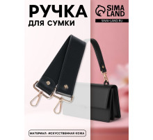 Ручка для сумки, с карабинами, 35±1 см × 3.5 см, цвет чёрный, золотой