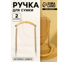 Ручка для сумки, бамбук, с цепочками и карабинами, 60 см, цвет золотой