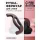 Ручка-фермуар для сумки, деревянная, на магнитах, с креплением, 27×12×2.5 см, коричневая