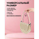 Ручка для сумки, 55 см, молочная